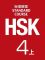 1200 Từ vựng HSK 4