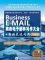 Email thương mại (Trung – Anh) 商务电子邮件写作大全