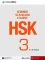Giáo trình chuẩn HSK3 - bài tập