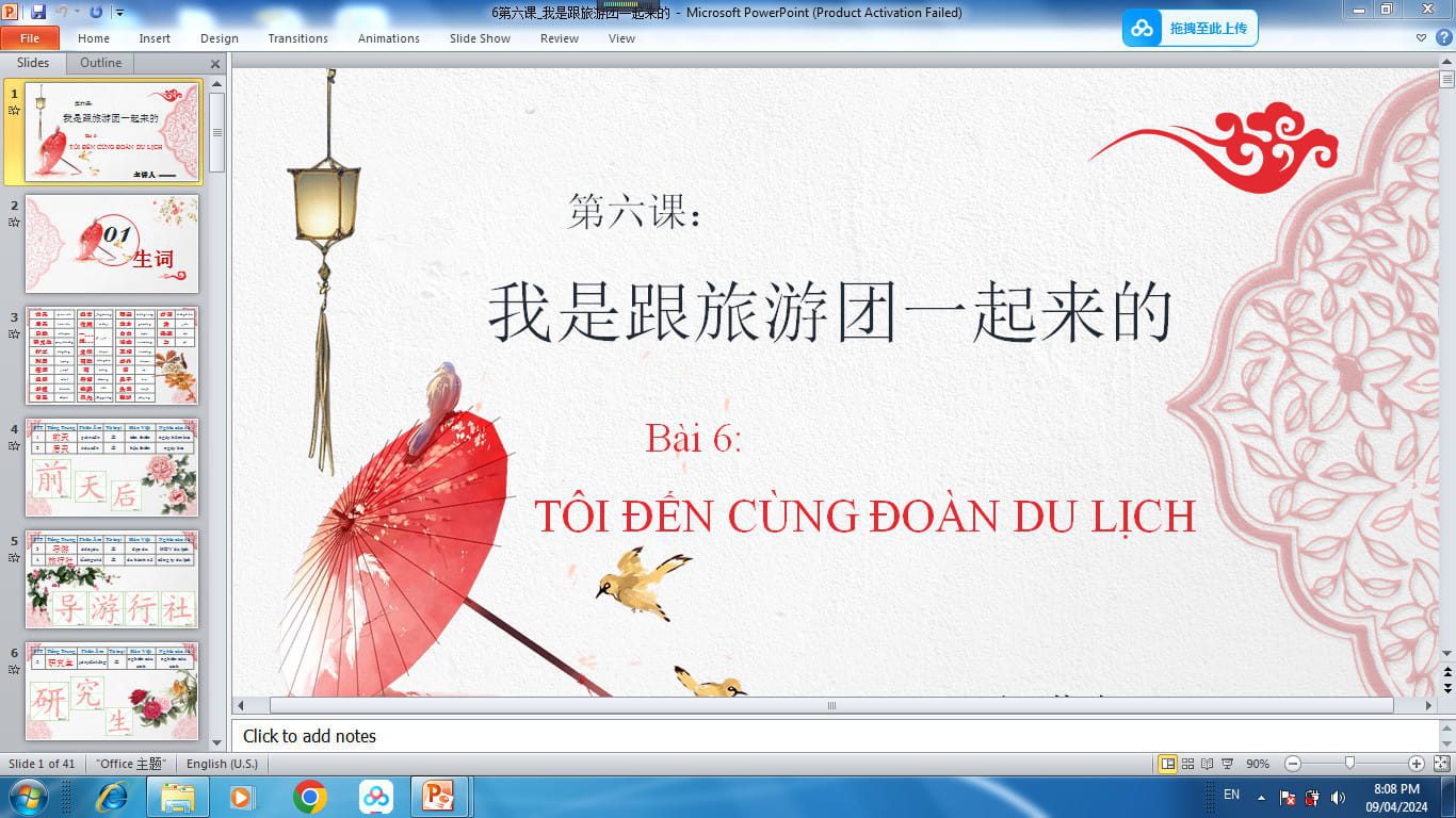 Sách Tiếng Hoa
