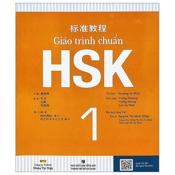 Sách Tiếng Hoa