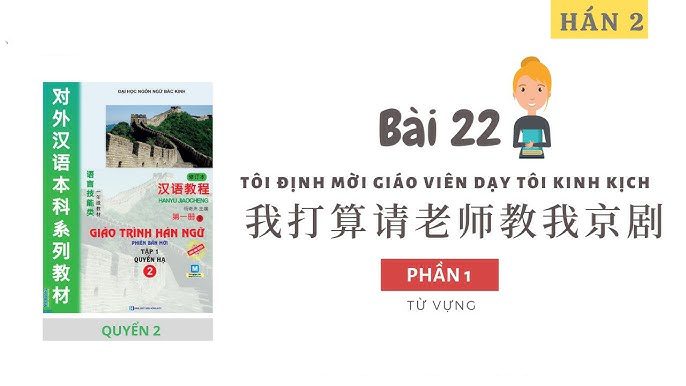 Sách tiếng Hoa
